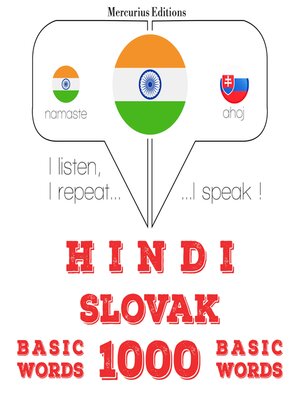 cover image of स्लोवाक में 1000 आवश्यक शब्द